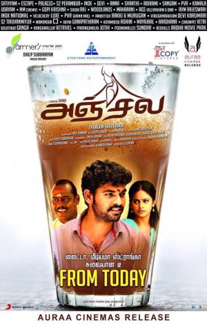 Anjala [Hindi]