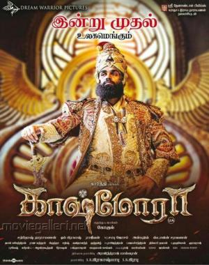 Kaashmora [Bengali]
