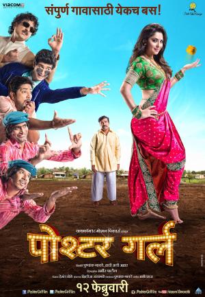 Poshter Girl [Marathi]