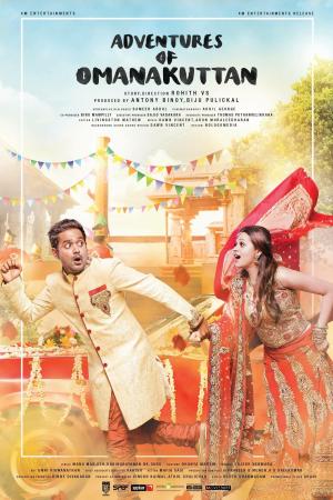 Adventures of Omanakuttan [Hindi]