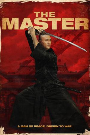 Da shi [Hindi]