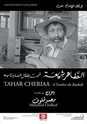 Tahar Chériaa: A l'Ombre du Baobab [Version française]