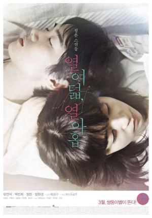 Eighteen Nineteen [Indonesian]