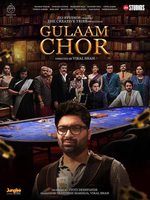 Gulaam Chor [Hindi]