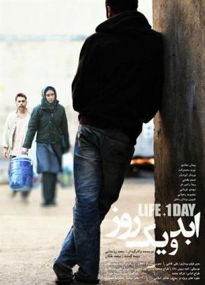 Life and a Day [ترجمة عربية]