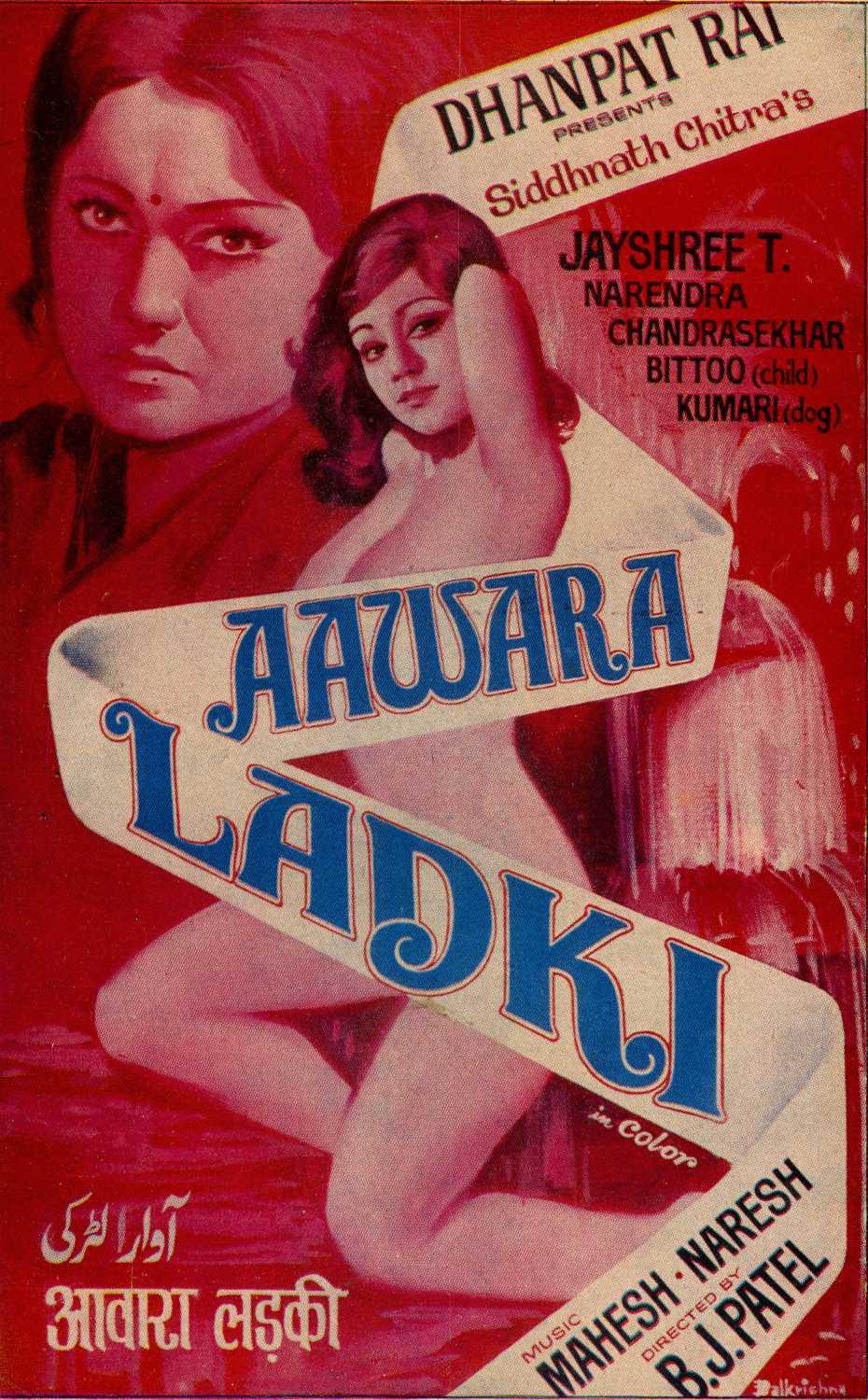 Awara Ladki