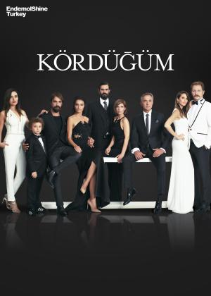 Kördügüm [ترجمة عربية]