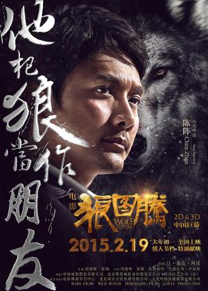 Wolf Totem [Version française]