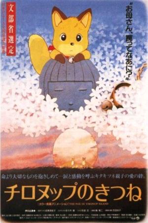 Chironup no Kitsune [English]
