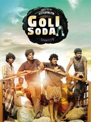Goli Soda [Bengali]