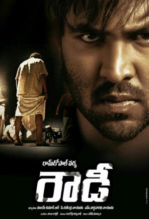 Rowdy [Hindi]