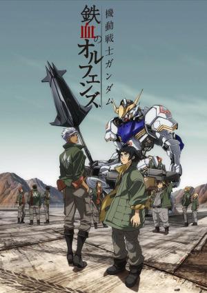 Mobile Suit Gundam: Iron-Blooded Orphans [English] S1-S2