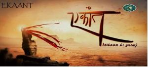 Ekaant [Hindi] S1-S2