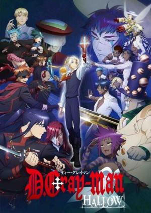 D.Gray-man Hallow [English] S1-S2