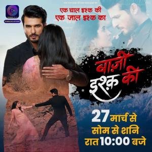 Baazi Ishq Ki [Hindi]