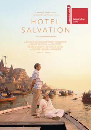Hotel Salvation [Russian]