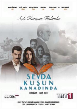 Sevda Kusun Kanadinda [ترجمة عربية]