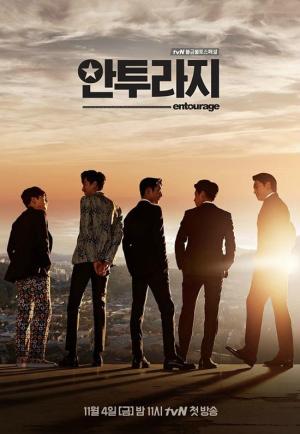 Entourage [ترجمة عربية] S1-S8