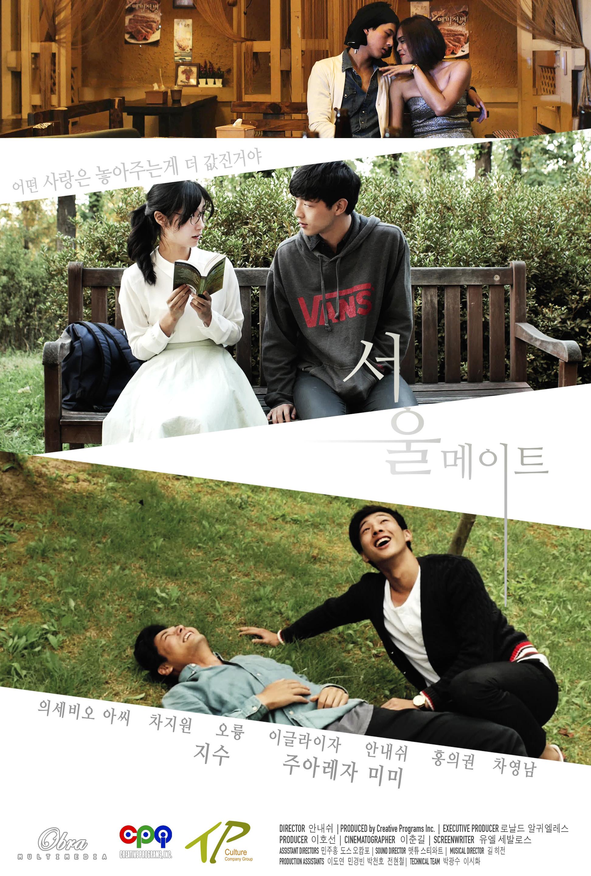Seoul Mates poster