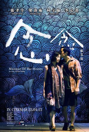 Murmur of the Hearts [Indonesian]
