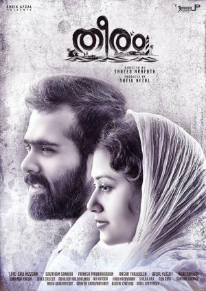 Theeram [Russian]