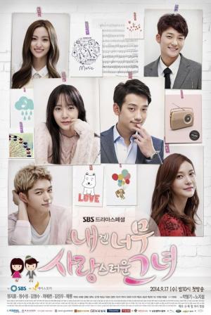 My Lovely Girl [Hindi]