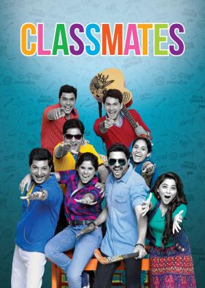 Classmates [Marathi]