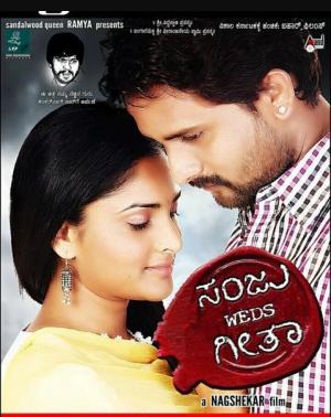 Sanju Weds Geetha [Kannada]