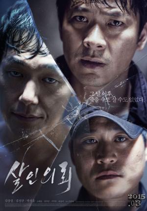 The Deal [Tagalog]