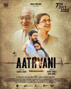 Aathvani [Marathi]