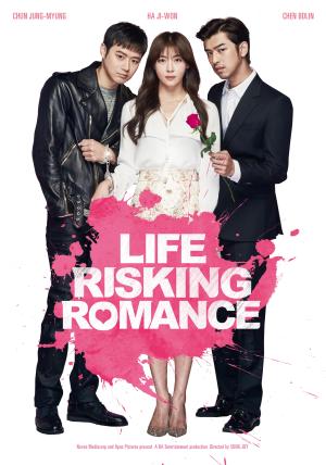 Mok-sum Geon Yeon-ae [Indonesian]
