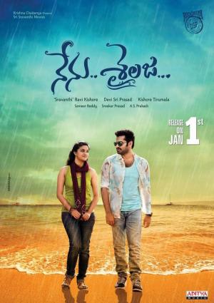 Nenu Sailaja [Hindi]