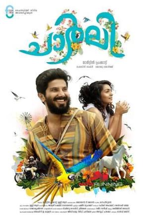 Charlie [Hindi]
