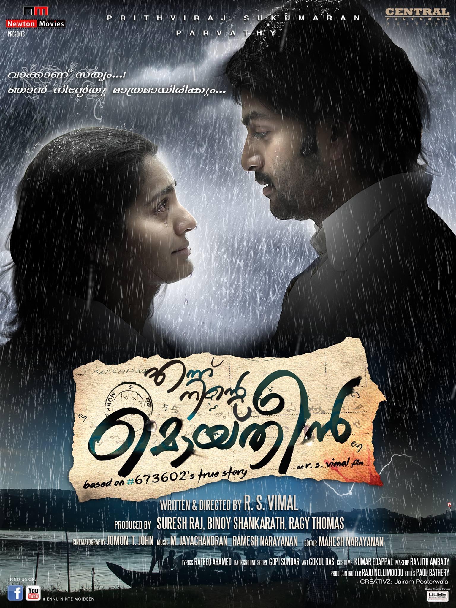 Ennu Ninte Moideen (2015) | Watch on Movi47