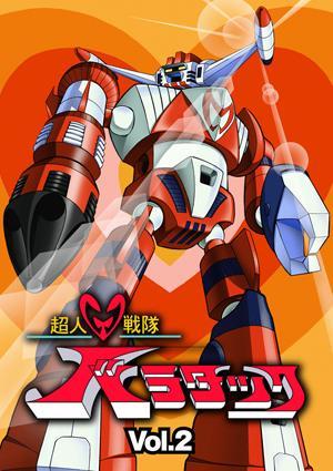 Chojin Sentai Baratakku [English]