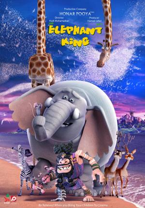 The Elephant King [Russian]
