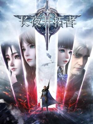 Blade of Dawn - 123Movies