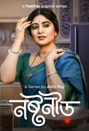 Noshtoneer [Bengali] S1-S2