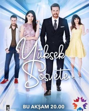 Yüksek Sosyete [مدبلج للعربية]