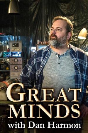 Great Minds with Dan Harmon [Russian]