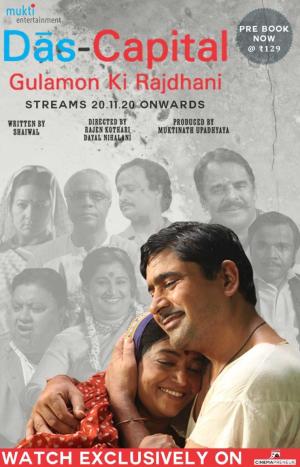 Das Capital Gulamon Ki Rajdhani [Hindi]