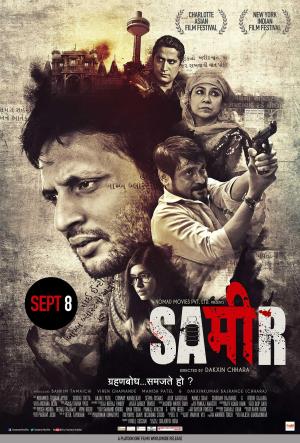 Sameer [Hindi]