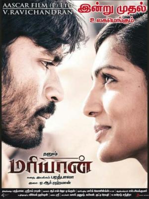 Maryan [Hindi]