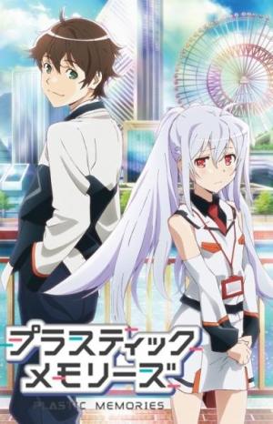 Plastic Memories [Russian]