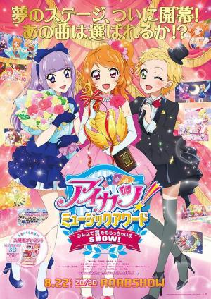 Aikatsu! Music Award: Minna de Shou wo MoracchaimaShow! [English]