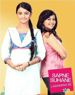 Sapne Suhane Ladakpan Ke [Hindi]