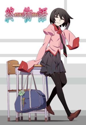 Owarimonogatari [ترجمة عربية]