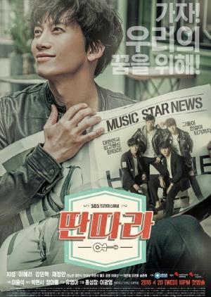 Entertainer [ترجمة عربية]