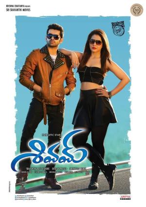 Shivam [Hindi]