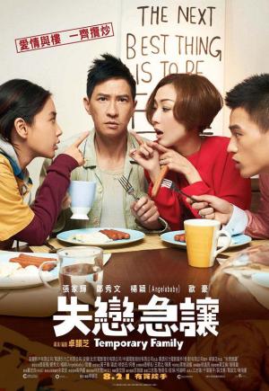 Temporary Family [Indonesian]